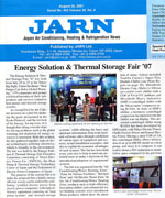 jarn